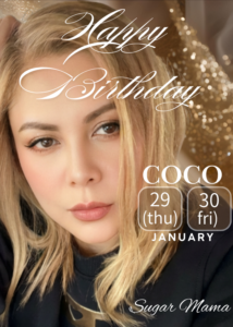 本厚木 フィリピンパブ シュガーママ