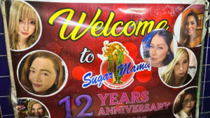 本厚木 フィリピンパブ シュガーママ